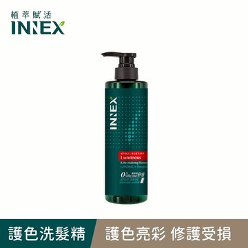 INNEX植萃賦活護色耀亮洗髮精510ml