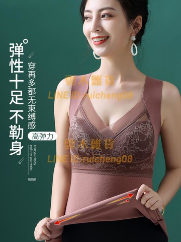 德絨無痕保暖背心內衣 女士一體罩加絨加厚修身內搭打底外穿上衣【雲木雜貨】