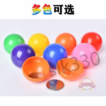 台灣現貨 極速出貨丨彩色開口球（50入）摸彩球 抽獎球 摸獎球 抽簽球 搖獎球 摸獎箱 可重復使用 抽獎箱 嚴選優品