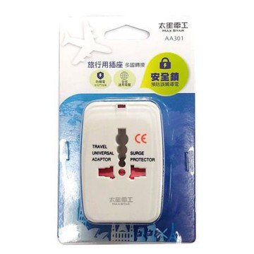 太星電工max star多國轉換旅行用插座/AA 301