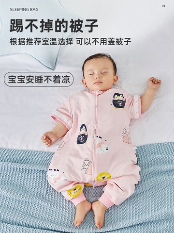 嬰兒睡袋夏季薄款春秋紗布兒童夏天空調寶寶分腿四季通用款防踢被 全館免運