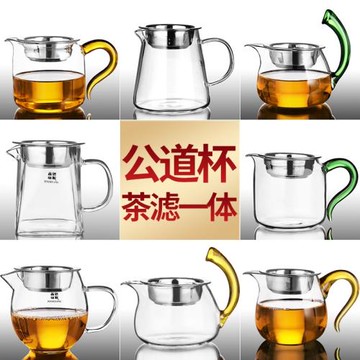 玻璃公道杯帶把手不銹鋼分茶器大號加厚公杯茶漏器功夫茶具零配件