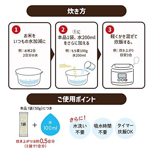 はくばく もち麦ごはん 600g×6袋