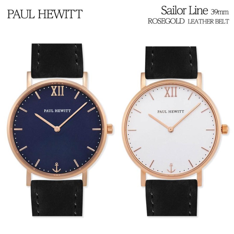 ポールヒューイット 時計 PAUL HEWITT 腕時計 セラーライン Sailor Line ローズゴールド 39mmフェイス ブラックレザーベルト  レディース メンズ | LINEショッピング