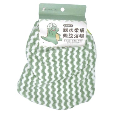 PATTO RABBIT 百特兔 親水柔膚浴帽  條紋恐龍 綠色  1個