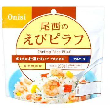 【速捷戶外】日本 Onisi 尾西食品 蝦仁風味乾燥飯 長期保存 即食飯,防災存糧,尾西乾燥飯