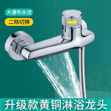 浴室浴缸水龍頭冷熱混水閥淋浴花灑開關閥三聯混合三合一二進一出