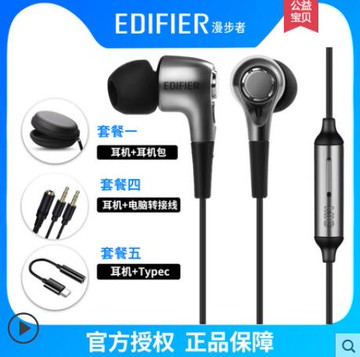 H230P手機耳機入耳式重低音炮通用有線控耳塞帶麥男女音樂 99購物節