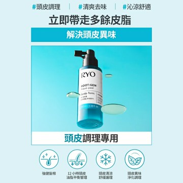 呂 強韌蘊髮零油感平衡頭皮水100ml