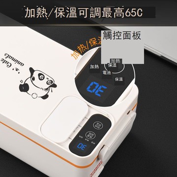 車載USB可充電飯盒帶蓄電池免不插電無線保溫自加熱中小學生便當 b7171