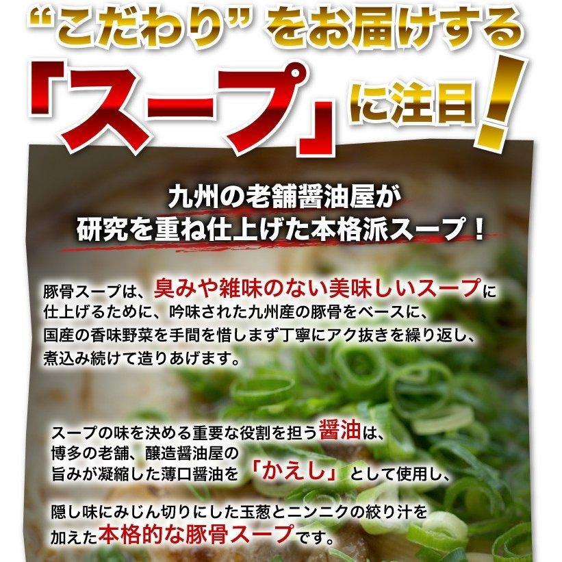 ラーメン 5食 送料無料 メール便 博多らーめん とんこつ 熱々のどんぶりで食べる 半生麺ラー麦 メール便