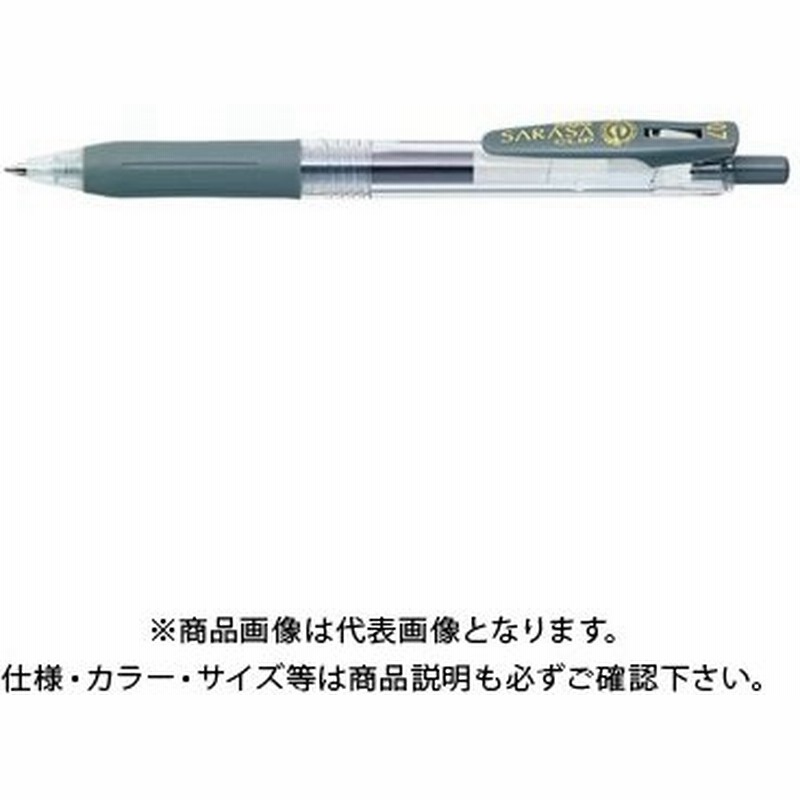 ゼブラ サラサクリップ0 7 グレー Jjb15 Gr 通販 Lineポイント最大0 5 Get Lineショッピング