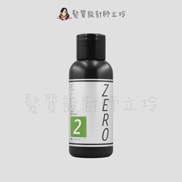 立坽『洗髮精』威傑士公司貨 WAJASS ZERO 極光炫染髮浴2號(潮綠色)60ml IH05