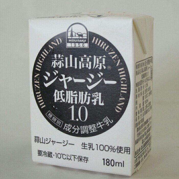 蒜山酪農農業協同組合 蒜山ジャージー低脂肪牛乳1.0 180ml