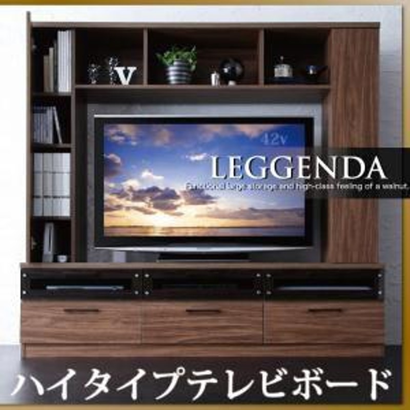 テレビボード ハイタイプ テレビ台 | LINEショッピング