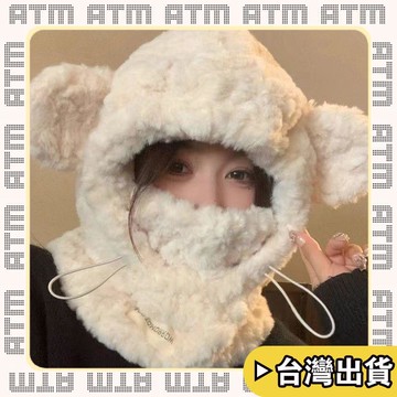 🔥臺灣出貨🔥可開發票✅輕飾時光小熊可愛帽子毛絨冬季圍脖口罩一體加厚圍巾騎車防風保暖護耳防寒