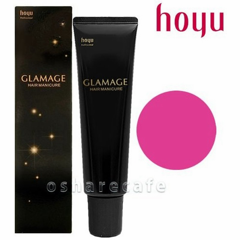 ホーユー Hoyu グラマージュ 52 スウィートピンク ヘアマニキュア 150g 通販 Lineポイント最大0 5 Get Lineショッピング