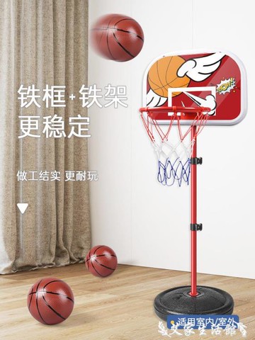 兒童籃球架 兒童籃球架玩具皮球類投籃筐框室內戶外運動可升降寶寶女男孩家用