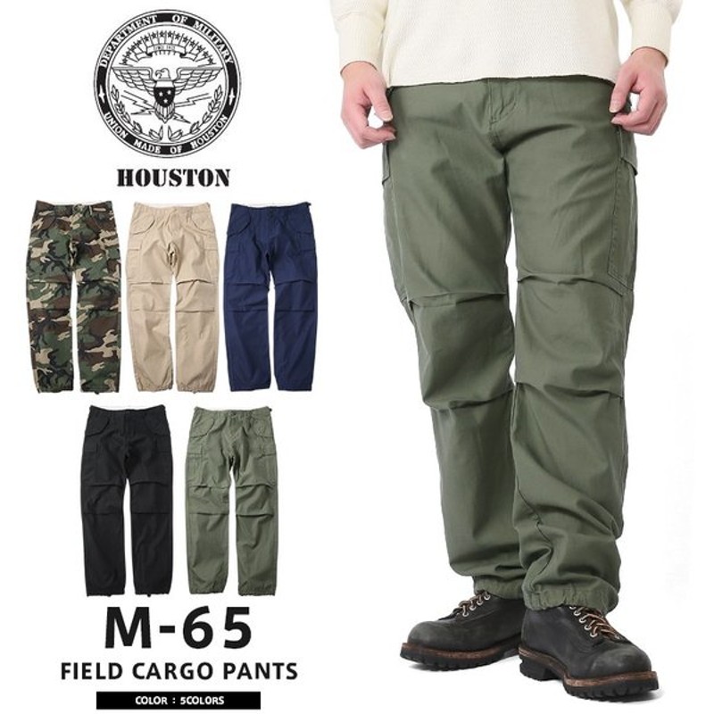 Houston ヒューストン 1534 001 ワンウォッシュ M 65 カーゴパンツ メンズ ミリタリーパンツ 軍パン ワイド ゆったり 太め ブランド T 通販 Lineポイント最大get Lineショッピング