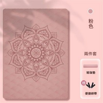 200*100cm瑜珈墊 靜音健身墊 減震運動地墊 瑜伽墊