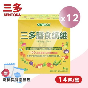 三多sentosa 膳食纖維粉隨身包(14包/盒)X12盒-水溶性膳食纖維/箱購