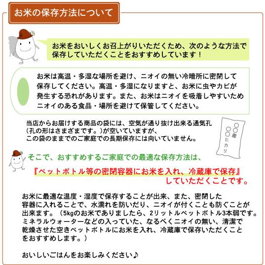 特価 令和4年産配合 無洗米 国内産コシヒカリ 5kg 送料無料 お米マイスターが厳選したコシヒカリ MU（SL）