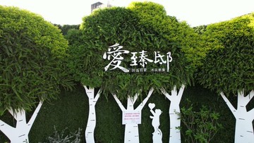 愛臻邸｜我獨家出價就談｜最優四房｜宜居旺風水｜台中市北屯區崇德九路