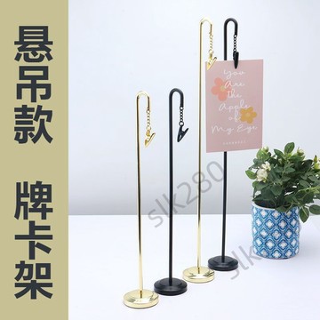🔥台灣出貨🔥 原創設計桌面金屬懸掛款號牌夾立式簡約風格臺牌餐牌菜譜支架 嚴選