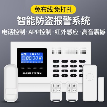 【台灣公司 可開發票】家用防盜報警器手機wifi無線店鋪門窗紅外線智能遠程報警主機系統