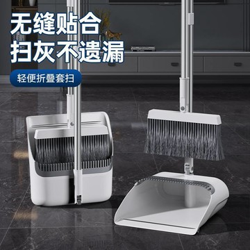 東利生活百貨 新款 大號 掃把 畚箕 套裝 可摺疊 神器 軟毛 笤帚 掃帚 家用 掃地 不粘頭髮 掃把畚箕套裝