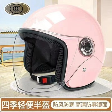 【臺灣 出貨】免運 頭盔 新3C認證 國標 電動車 秋冬款 頭盔 男女通用 防寒 保暖 摩托車輕便 安全帽