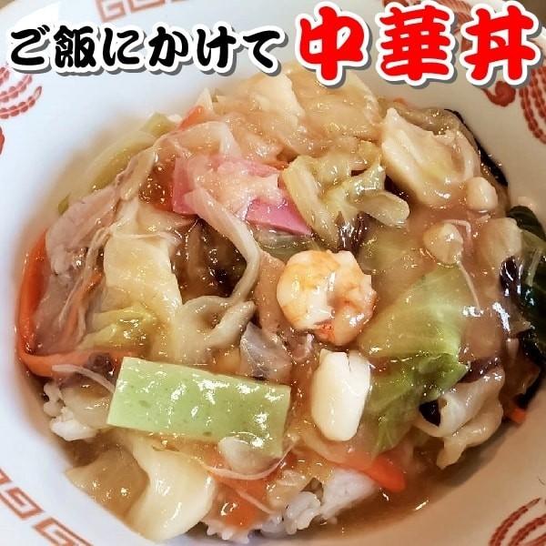 あんかけ 皿うどんの具 ３００ｇ ８食 温めるだけ 中華丼 あんかけ焼きそば おかずの一品