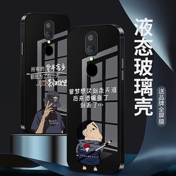 適用于oppoa9手機殼a11新款a72全包a9x硅膠男士防摔網紅個性潮牌創意簡約高級感男款a11x男a53超薄玻璃耐臟