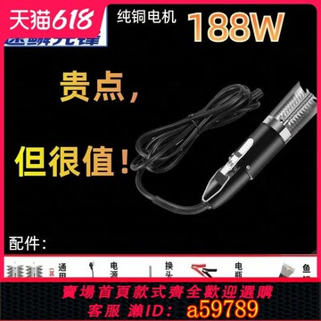 【台灣公司 可打統編】188W速鱗先鋒電動刮魚鱗器升級超強動力商用魚鱗刨刮鱗器殺魚機