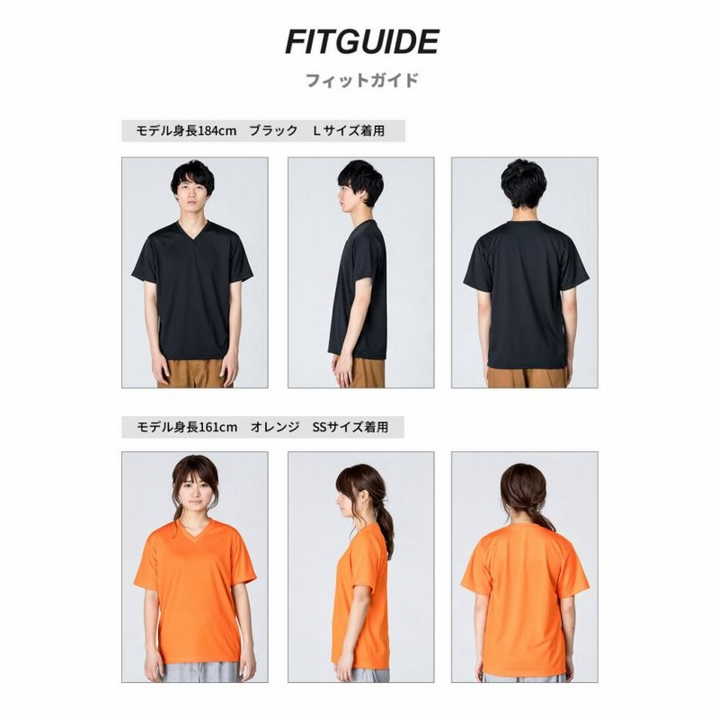 楽天市場】【公式ストア】メンズ Tシャツ 半袖 吸汗速乾 UVケア