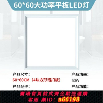 【台灣公司 可開發票】跨境110V集成吊頂換氣扇二合一LED照明燈衛生間排風扇輕薄廚房燈