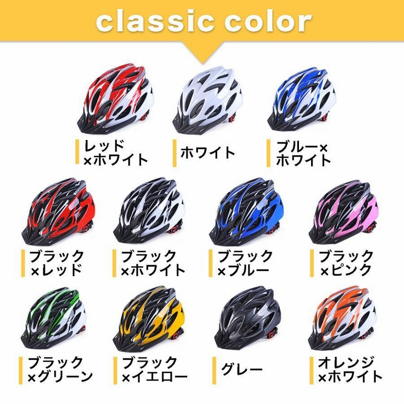 サイクリング 通勤 ブルーxブラック 自転車用 ヘルメット 女性 男性 子供 通販