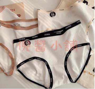 三角內褲女 純棉無痕透氣 嬰兒棉性感抗菌提臀日系內褲 夏季薄款女士褲頭【倪醬小鋪】