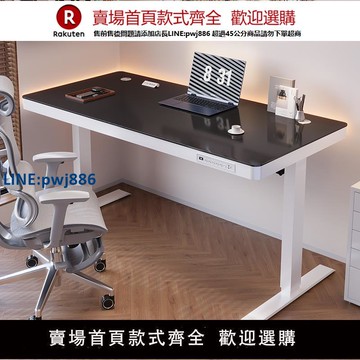 【高品質超低價】玻璃款電動升降桌實木智能電腦桌可升降電競桌子家用學習辦公書桌