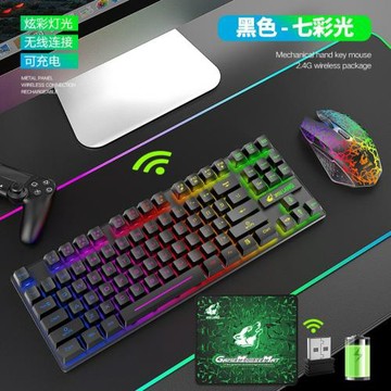 自由狼T87無線充電鍵盤鼠標套裝游戲發光無線鍵鼠套裝ebay亞馬遜