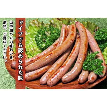 ふるさと納税 豚肉と塩、ハーブ香辛料だけで作った無添加ソーセージ 800ｇ 山梨県富士河口湖町