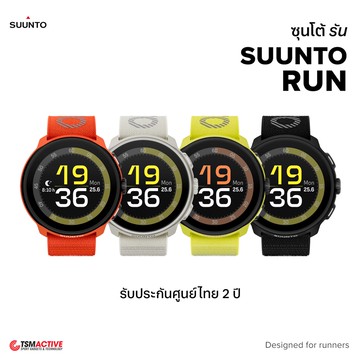 【SUUNTO】RUN 輕量多功能運動手錶【預購品】