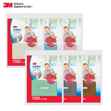 3M 兒童安全防撞護角4入x2組(3色可選)