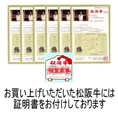 松阪牛 極上ロース 300ｇ すき焼 しゃぶしゃぶ用 桐化粧箱or選べるたれ１本付 送料無料 松坂牛 松阪肉 A4 A5 特産 ギフト 御祝