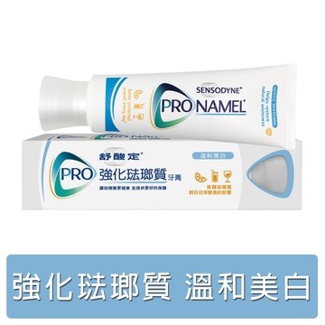 舒酸定強化琺瑯質牙膏溫和亮白配方 110克