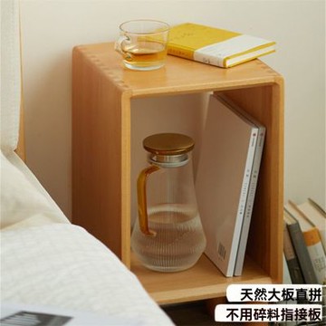 【新川】15cm窄款櫸木實木床頭櫃