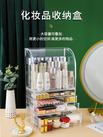 化妝品護膚收納盒化妝刷收納桶桌面防塵整理口紅盒子眉筆刷置物架