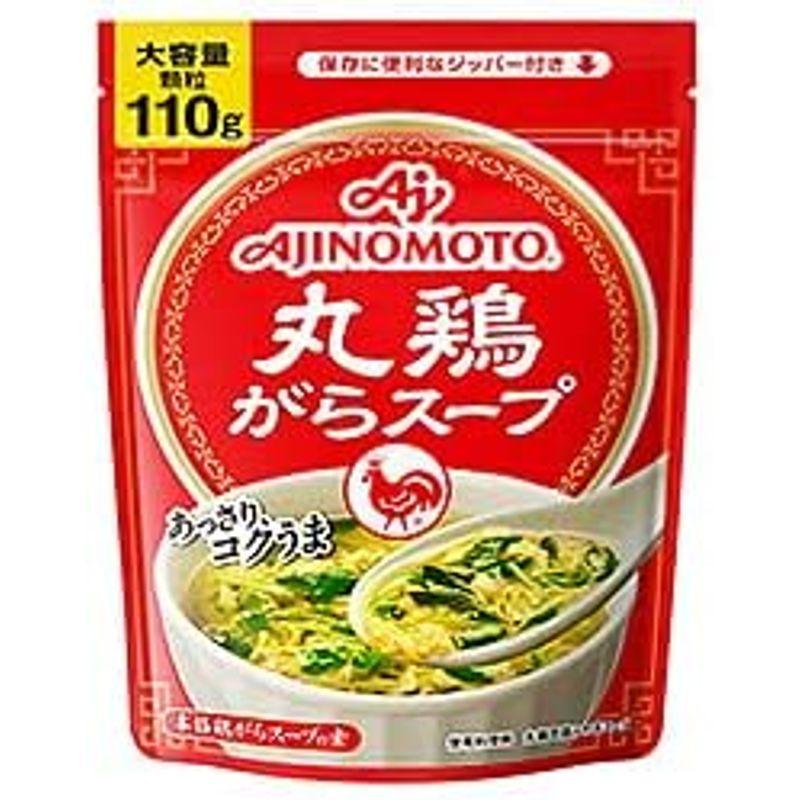 味の素 丸鶏がらスープ 110g×10袋入