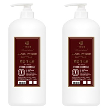 木質莊園 檀香 沐浴露  1L  2瓶