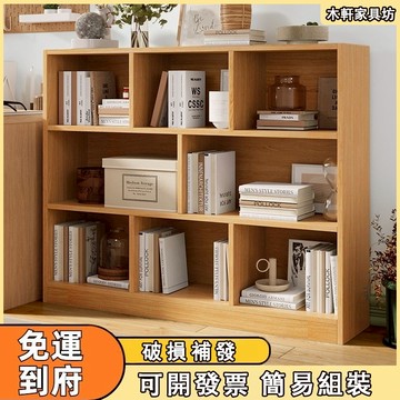 木質書架 【免運 破損補發】落地置物架 傢用書櫃 多層收納櫃子儲物櫃 客廳簡易格子櫃置物櫃